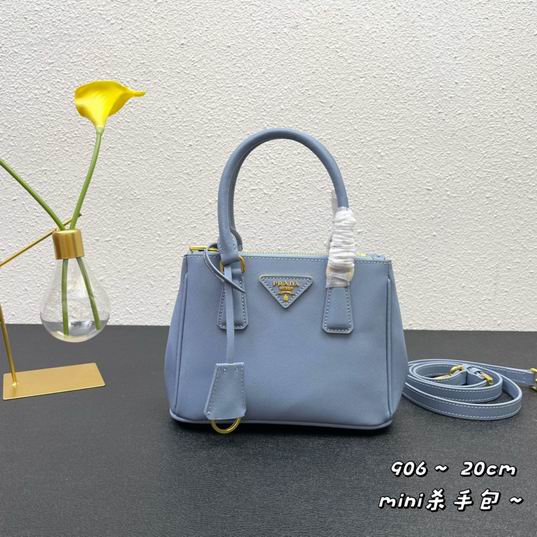Parda Galleria 1BA906 20x15x9.5cm CN6色