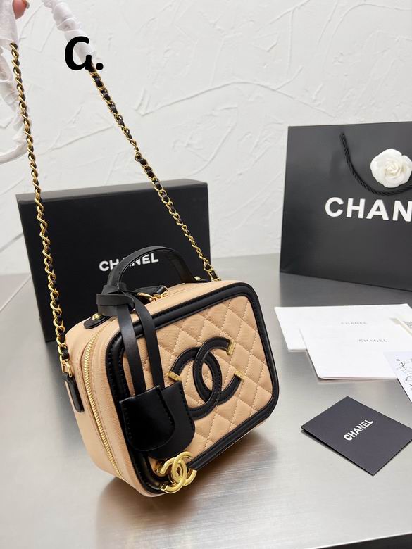 Chanel 20cm CN