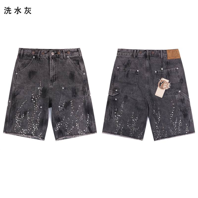 Hellstar Jean Pants