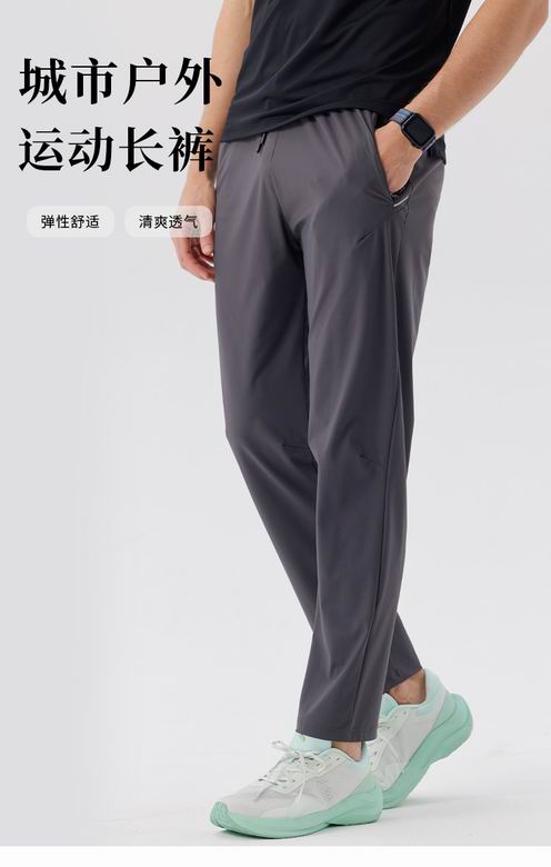 Alo 男长裤