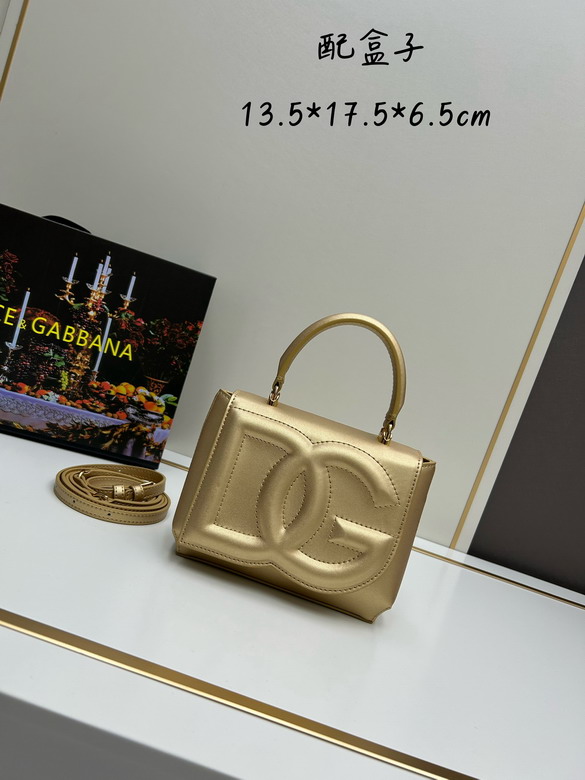 DG 13.5x17.5x6.5cm jj5