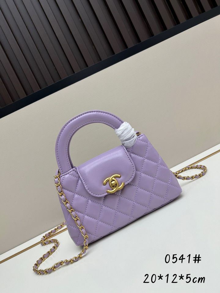 Chanel Kelly 0541 20x12x5cm jj4