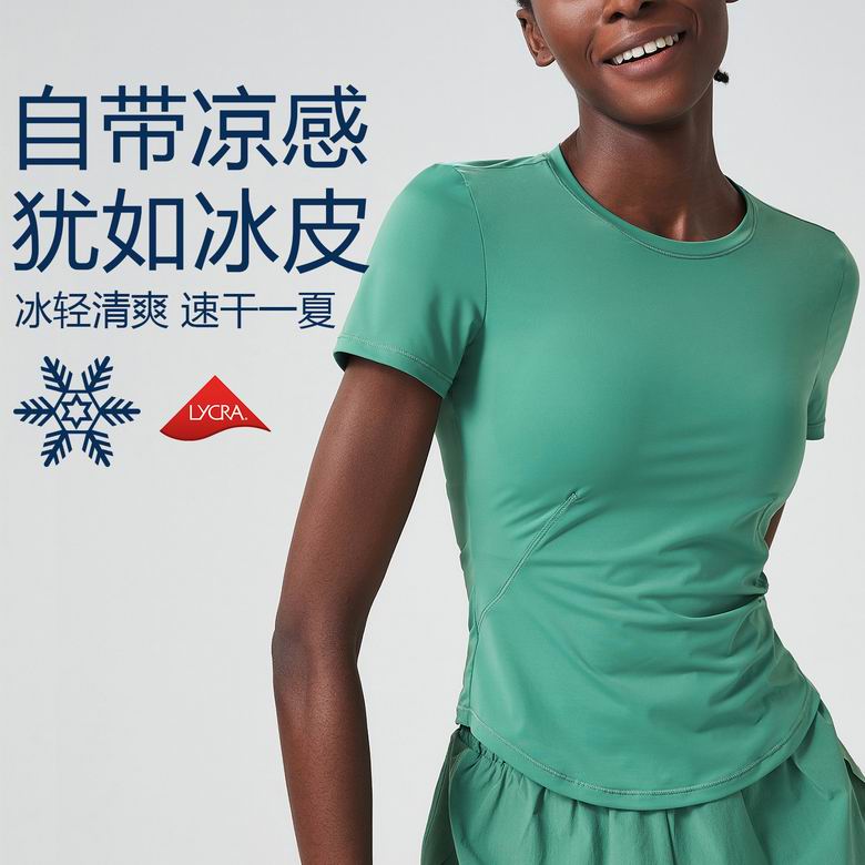 Alo S-XL AT2382 5C