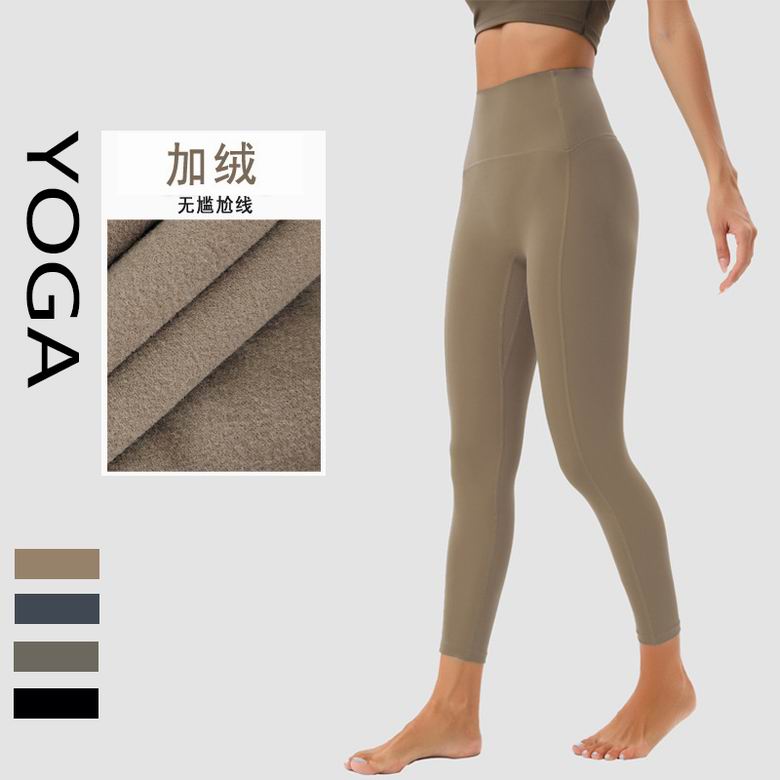 Alo S-XL ST2229 4C