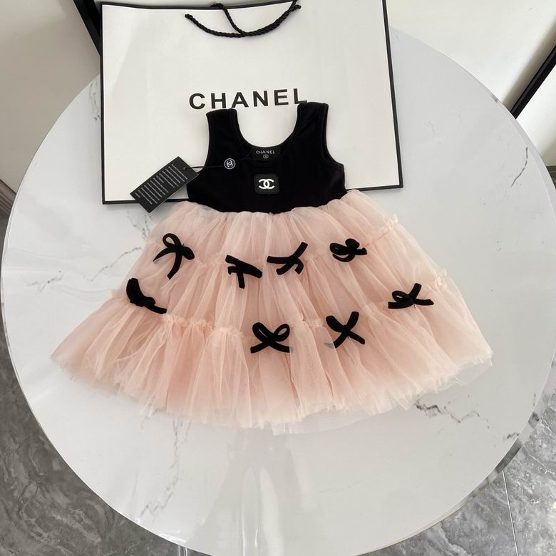 Chanel sz80 90 100 110 120 12