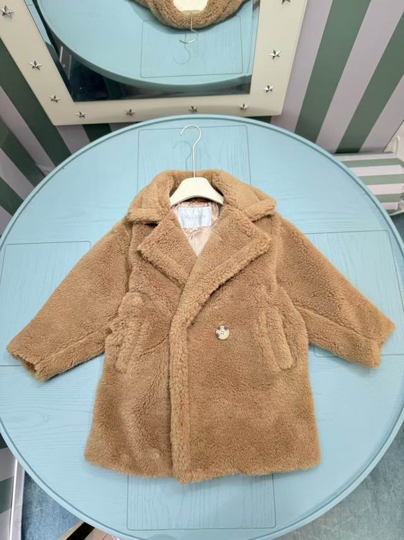 Max Mara 童装 0202