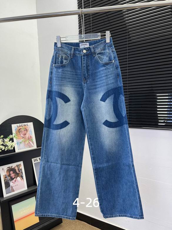 Chanel S-XL 20