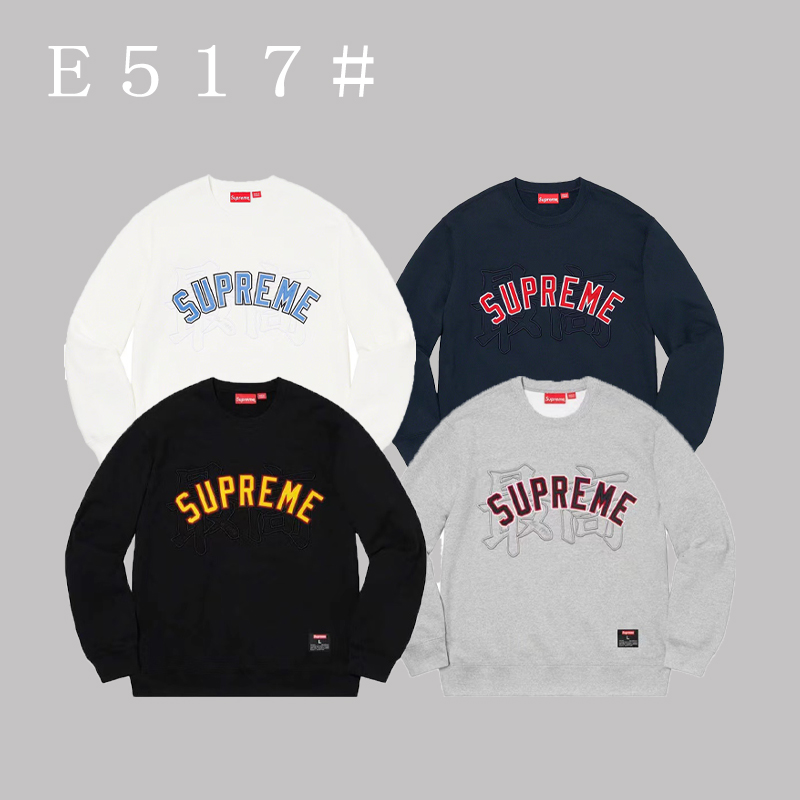 Supreme S-XL bhtxE517
