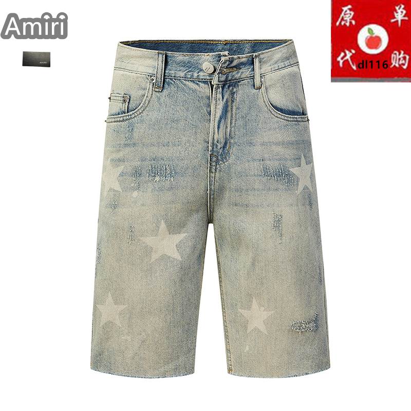Amiri sz28-38 25tr17