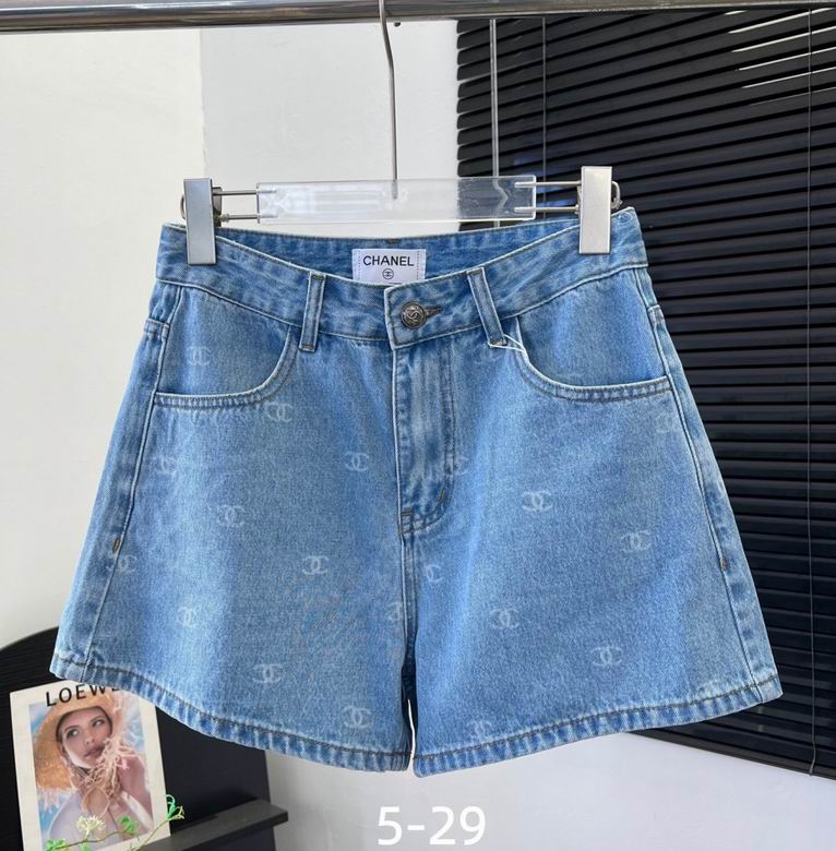 Chanel S-XL 204