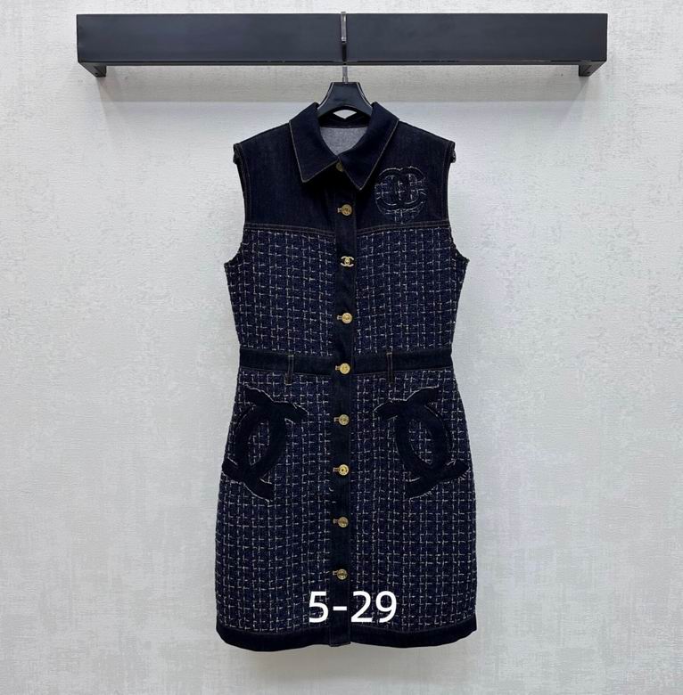 Chanel S-XL 230