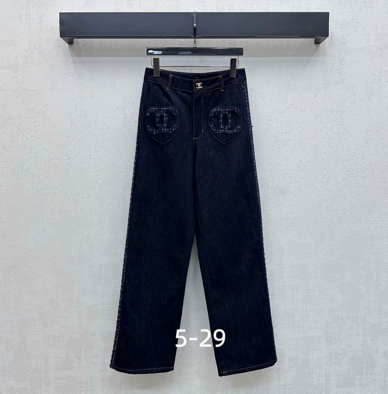 Chanel S-XL 231