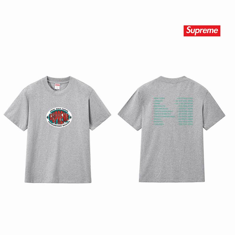 Supreme S-XL amtrS327
