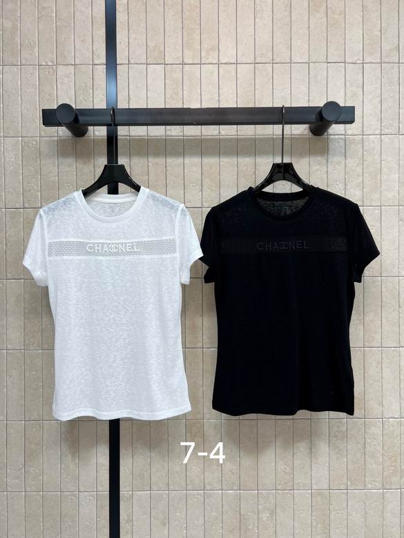 Chanel S-XL 244