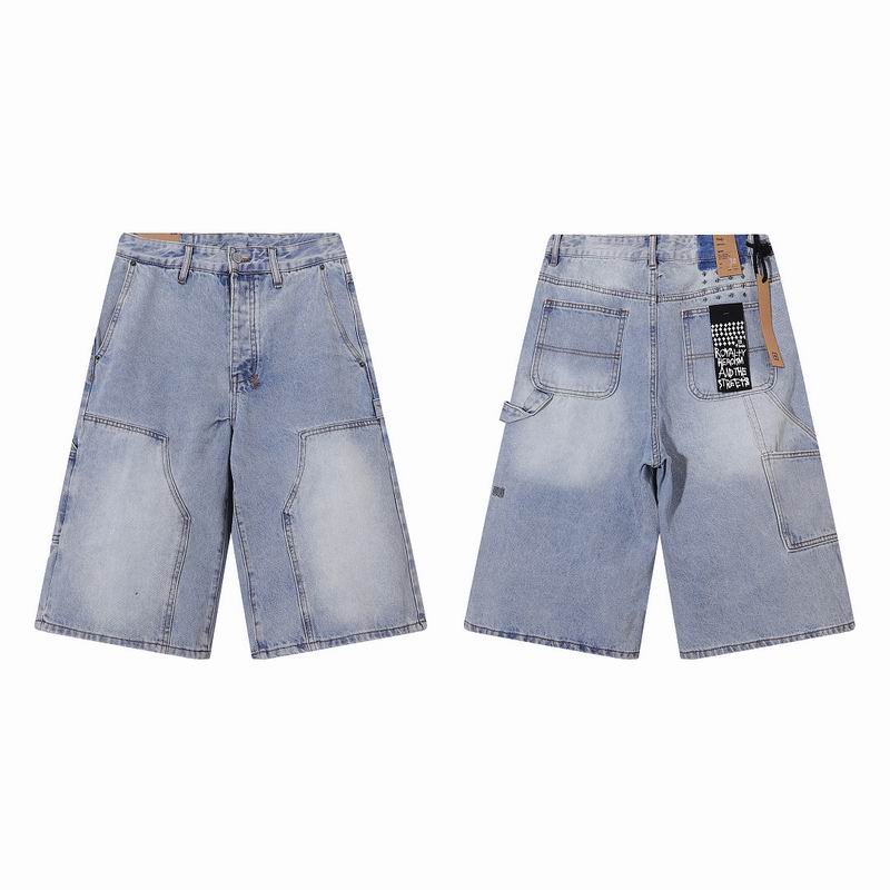 Ksubi Jean Pants 0725