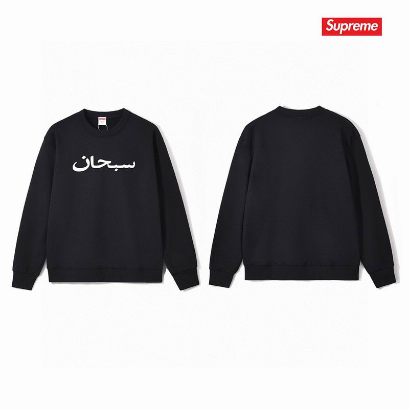 Supreme S-2XL thtxS1175