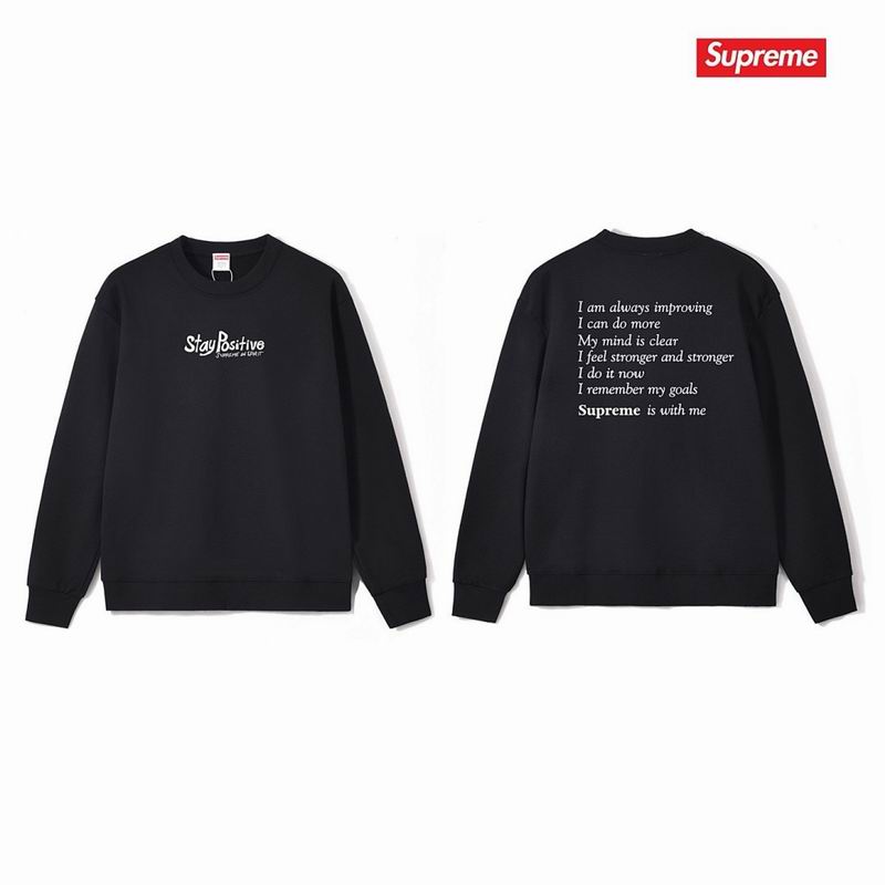 Supreme S-2XL thtxS1233