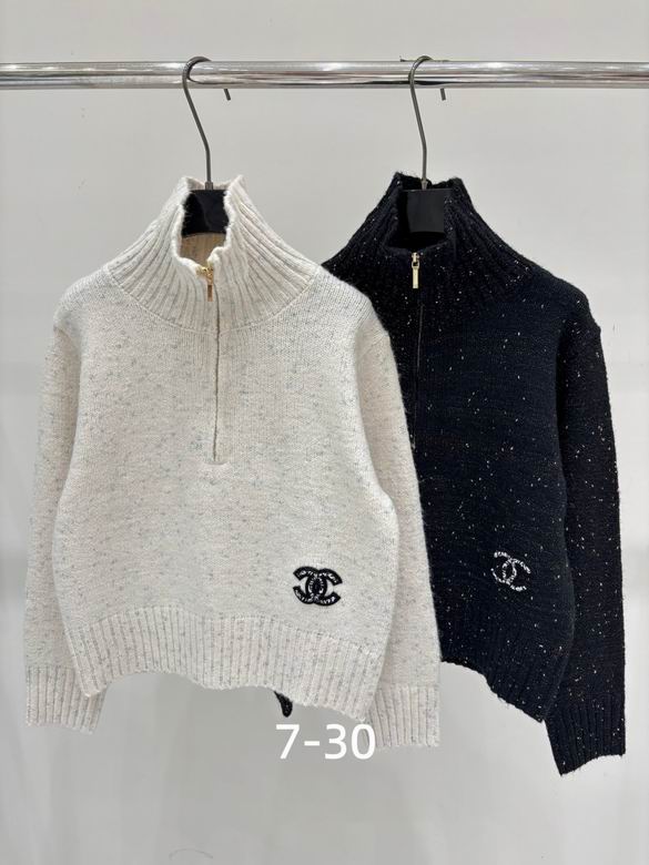 Chanel S-XL 197